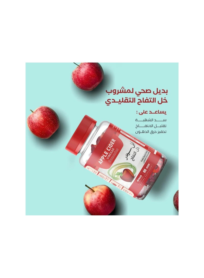ايلمينت علكة خل التفاح السيدر خال من السكر  60 قرص - Image 4