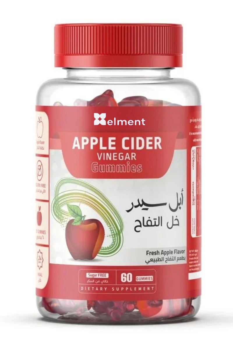 ايلمينت علكة خل التفاح السيدر خال من السكر  60 قرص - Image 1