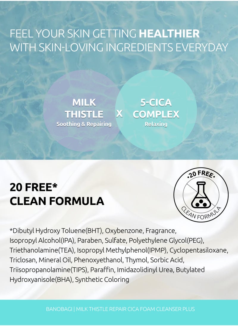 Banobagi Milk Thistle Repair Foam Cleanser, Sensitive, Hydrating with CICA, Hyaluronic Acid, Salicylic Acid for Exfoliation 120ml  - Image 4