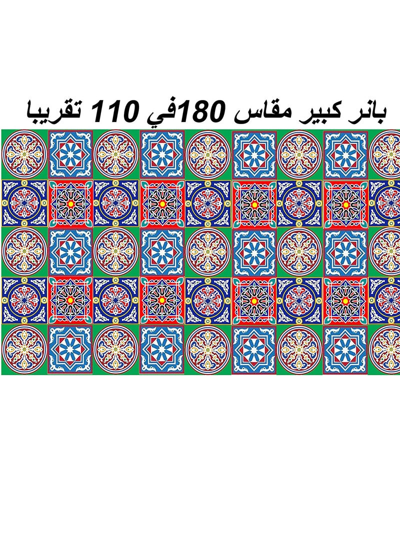بوستر نقوش اسلامية خلفية حمراء لزينة رمضان للتعليق علي الحائط كخلفية ويمكن يستخدم كمفرش او كستارة - Image 2