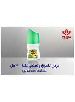 فاندا كير رول أون مضاد للتعرق فريش كونفدنس - 50 مللى  - Image 1