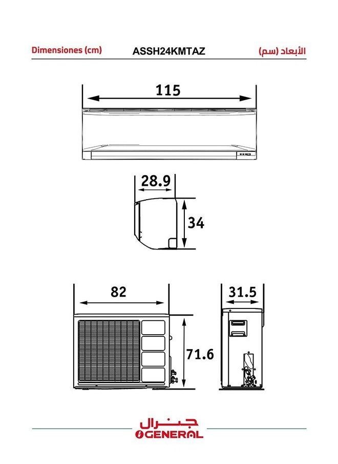 General inverter Split AC 24000 BTU Cool  Heat  - Image 4