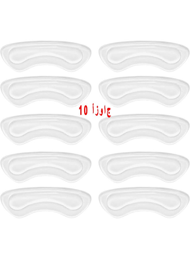 Depend Heel Cushion Inserts, Clear Heel Cushion Pad Stickers Liner Self Adhesive High Heel Silicone Non Slip Shoe Cushion Pads Stickers, Foot Care Protector For Women And Girls 10 Pairs - Image 1