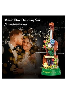 KASTWAVE Violin Music Box Building Block Set, Flowers Building Toy Set, Mini Blocks Building Kit with Gift Box, DIY Building Toy Idea, Cute STEM Toy/3D Model/Home Decor Gift, Not Compatible with Lego Sets  - Image 5