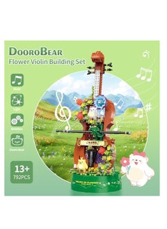 KASTWAVE Violin Music Box Building Block Set, Flowers Building Toy Set, Mini Blocks Building Kit with Gift Box, DIY Building Toy Idea, Cute STEM Toy/3D Model/Home Decor Gift, Not Compatible with Lego Sets  - Image 4
