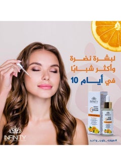 Infinity Vitamin C Serum For All Skin Types - 40 ML - pzsku/Z6ED14811693FEEEC5C4AZ/45/_/1739970788/384f3b86-2a23-49b4-81ad-896c7f5fedaa