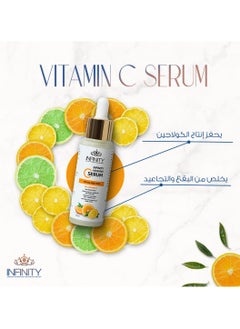 Infinity Vitamin C Serum For All Skin Types - 40 ML - pzsku/Z6ED14811693FEEEC5C4AZ/45/_/1739970790/6d07f32e-f96d-4bfd-8313-68ff3ca65564