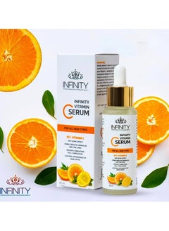 Infinity Vitamin C Serum For All Skin Types - 40 ML - pzsku/Z6ED14811693FEEEC5C4AZ/45/_/1739970792/c11019c1-955d-4204-b1b4-7ad137dd7409