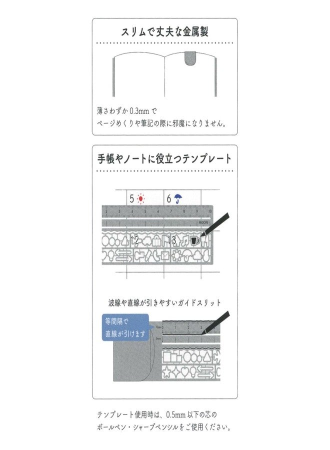 Midori Ruler Clip Ruler, Copper 42230006 - Image 2