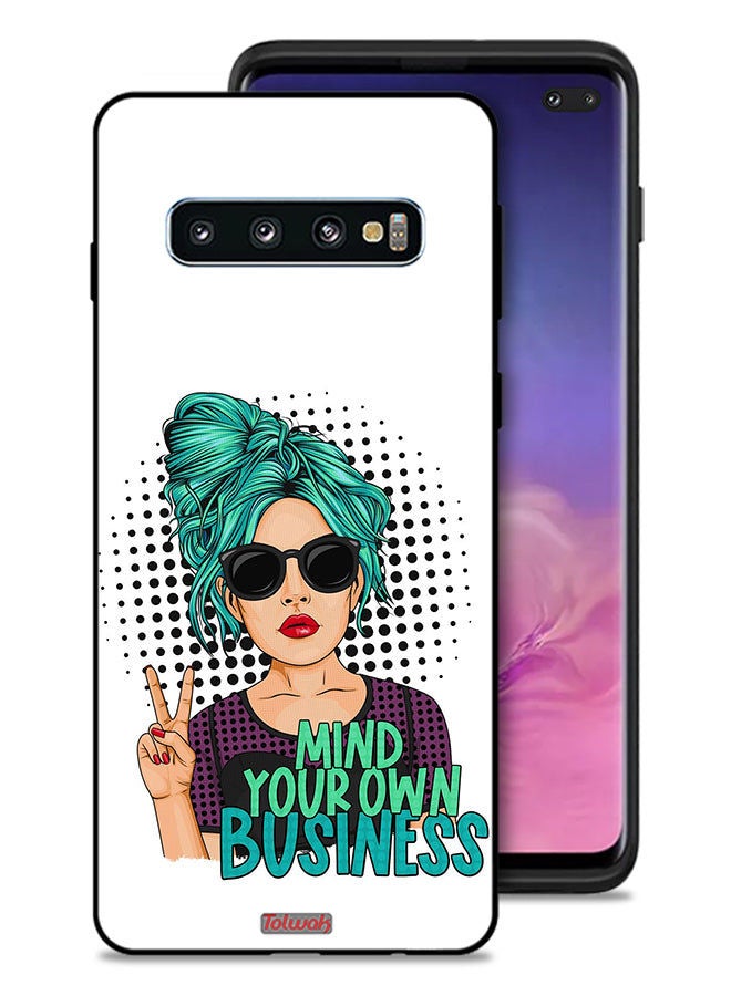 Tolwak غطاء حماية لجهاز سامسونج جالاكسي S10 بلس - اهتم بشؤونك الخاصة - Image 1