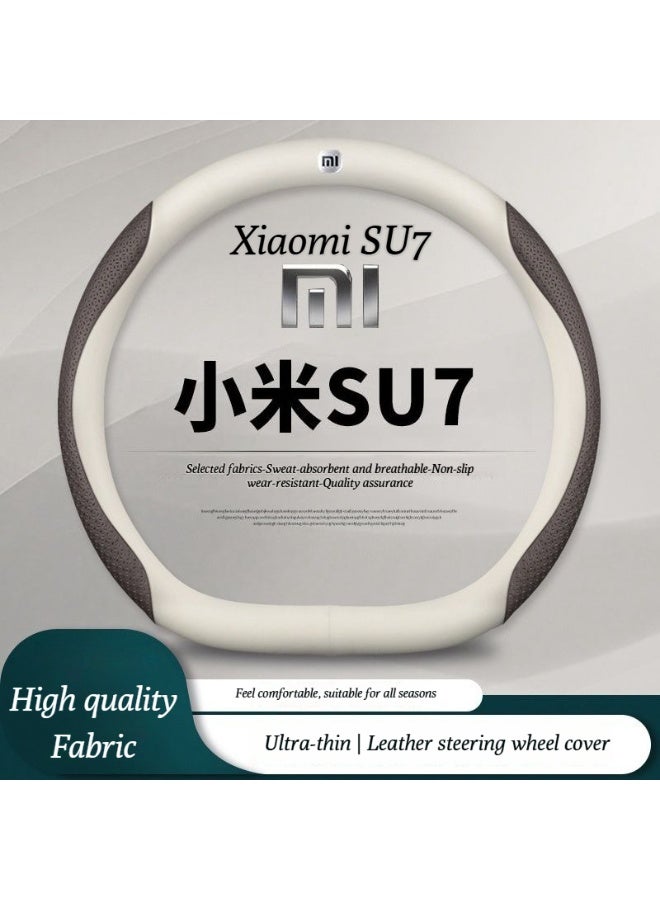 شاومي طراز 2025 شياومي SU7 غطاء عجلة القيادة، SU7 ماكس، SU7 غطاء مقبض سيارة رقيق للغاية مضاد للانزلاق، من الجلد الأصلي - Image 1