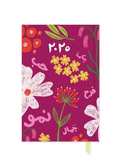 Seen 2025 Mini Calendar Book, Bloom  - Image 1