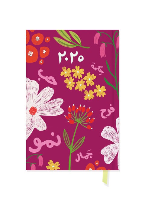 2025 Mini Calendar Book, Bloom