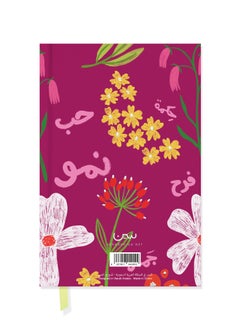 Seen 2025 Mini Calendar Book, Bloom  - Image 5