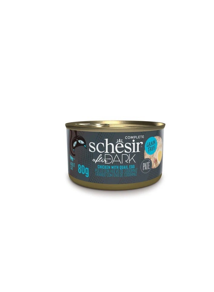 Schesir 80G Cat Wet Food of Chicken with Quail Egg in Pate Pack of 12PC - Image 3