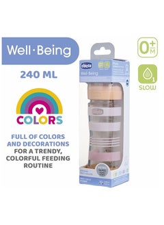 Well-Being Silicone Glass Feeding Bottle 240Ml, Slow Flow, 0M+, Yellow - pzsku/Z6ED5899E3E3279A3F94DZ/45/_/1723112716/b8d96ceb-79de-4aae-ac64-b8a22cf3ef1a