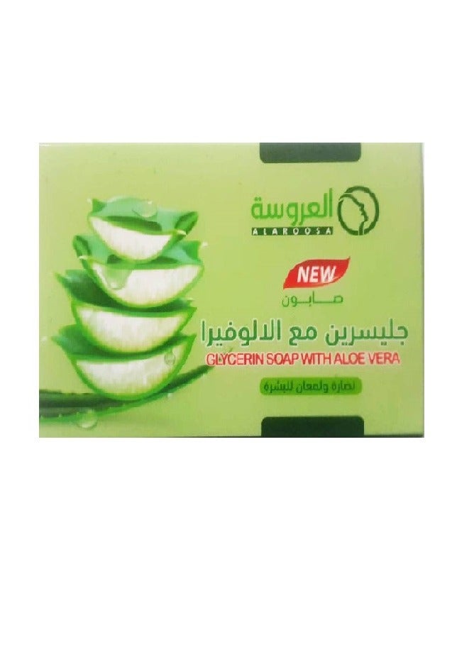 Al Arousa Al Arousa Glycerin Soap with Aloe Vera 75g - Image 1