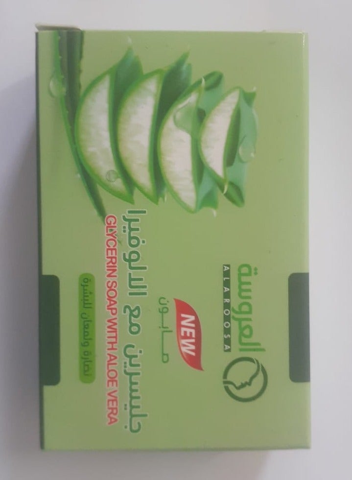 Al Arousa Al Arousa Glycerin Soap with Aloe Vera 75g - Image 2