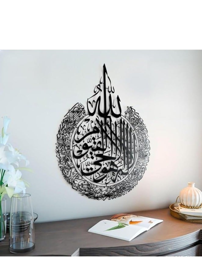 فن الجدران الإسلامي آية الكرسي | ديكور منزلي إسلامي | فن الجدران آية الكرسي | هدية للمسلمين ولتزيين المنازل | فن الجدران الإسلامي | خط عربي | كبير | 70 سم | معدن أسود - Image 1
