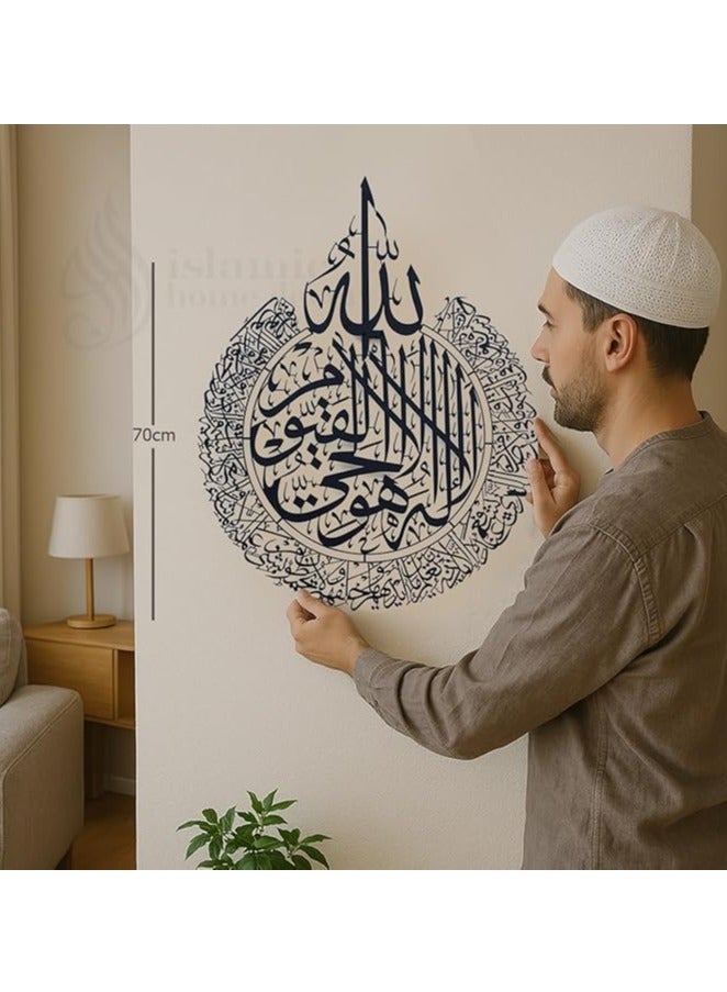 فن الجدران الإسلامي آية الكرسي | ديكور منزلي إسلامي | فن الجدران آية الكرسي | هدية للمسلمين ولتزيين المنازل | فن الجدران الإسلامي | خط عربي | كبير | 70 سم | معدن أسود - Image 2
