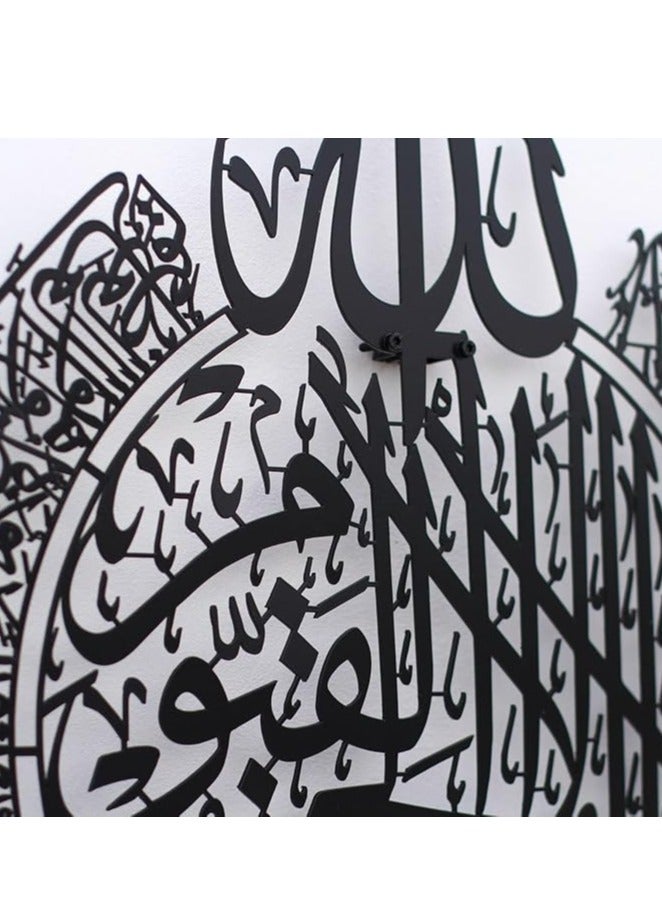 فن الجدران الإسلامي آية الكرسي | ديكور منزلي إسلامي | فن الجدران آية الكرسي | هدية للمسلمين ولتزيين المنازل | فن الجدران الإسلامي | خط عربي | كبير | 70 سم | معدن أسود - Image 3