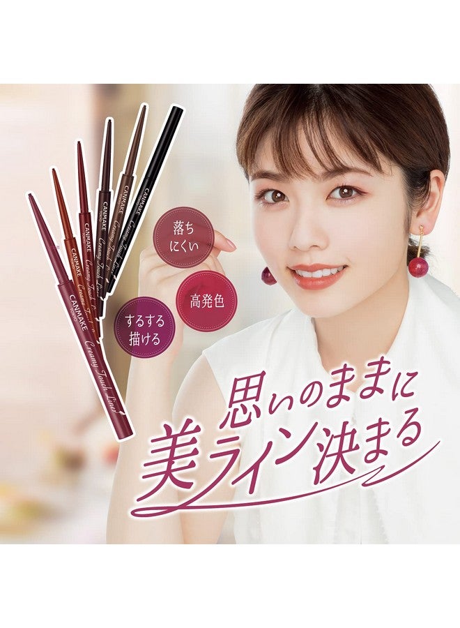 CANMAKE Creamy Touch Liner 1.5mm Slim Eyeliner (0.09 g) (05 Bitter Caramel) - Image 4