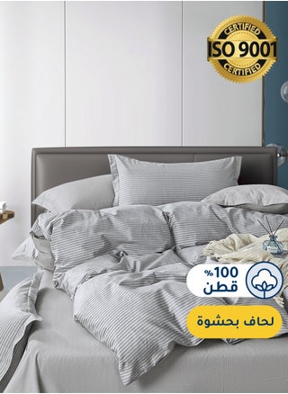 رمادي - 705