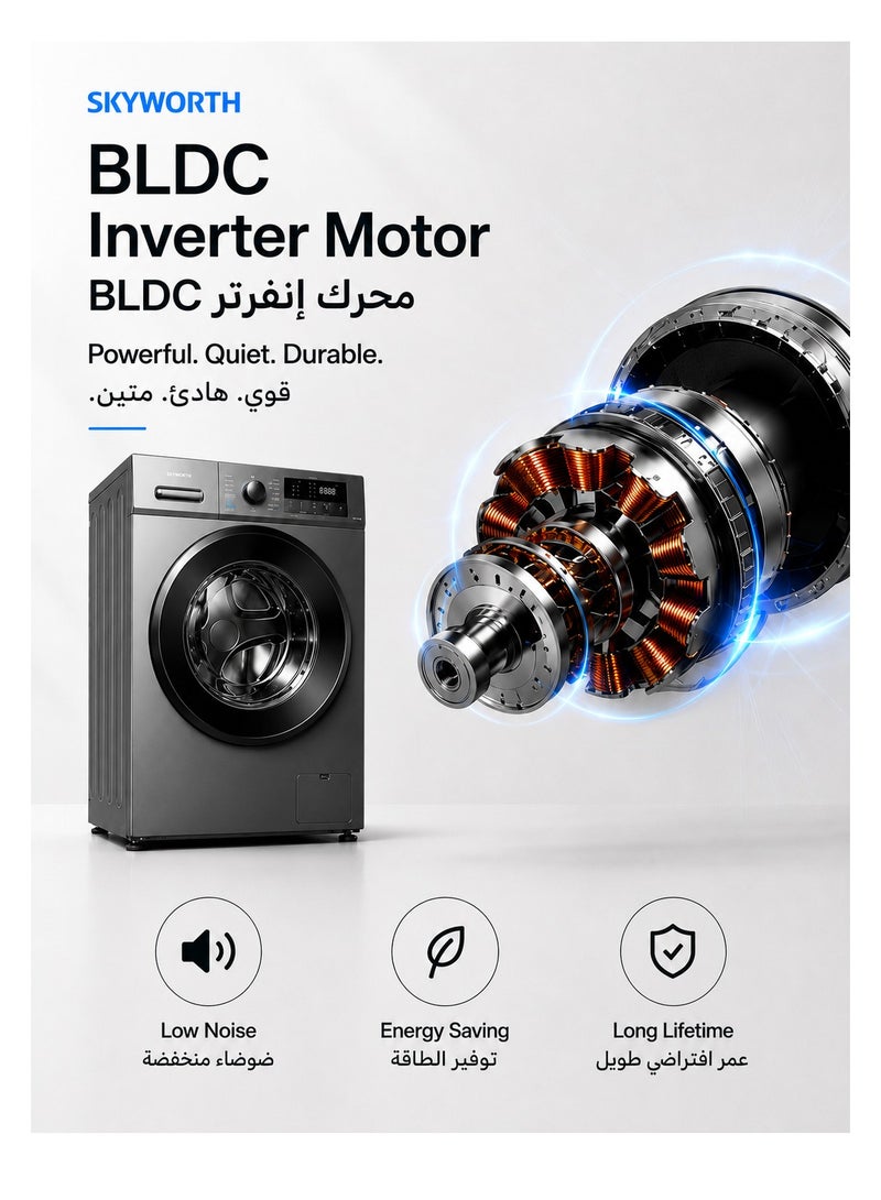 سكاي ورث سكاي وورث F80231EBC0 – غسالة أوتوماتيكية بالكامل، تحميل أمامي، مزودة بمحرك BLDC إنفرتر، 12 برنامج غسيل، شاشة LED، قفل للأطفال، سعة 8 كجم – رمادي - Image 3