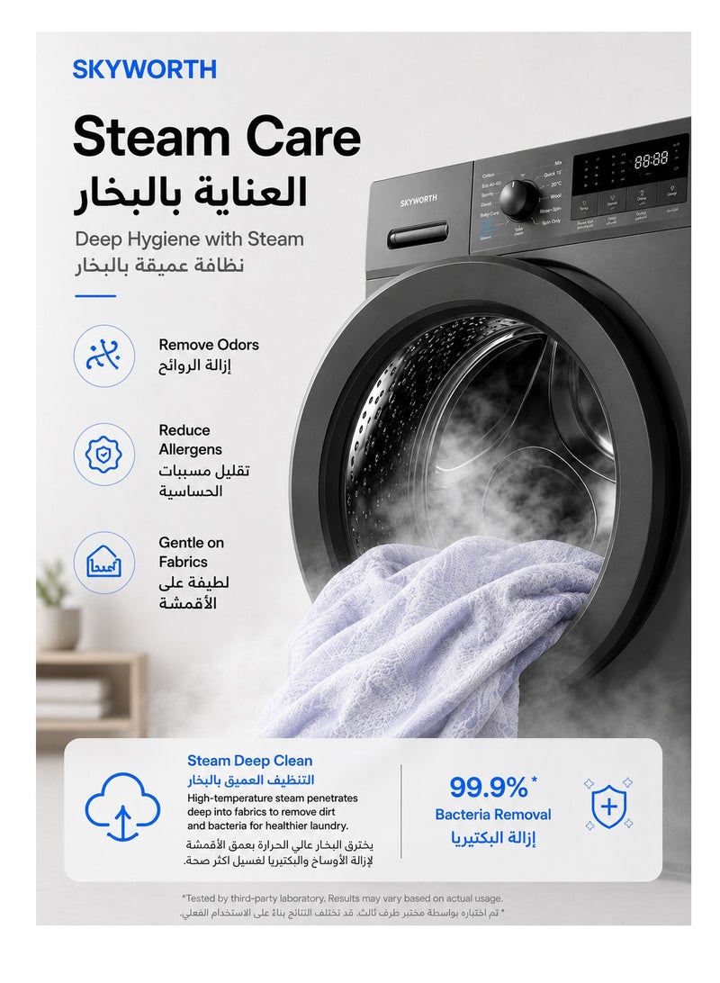 سكاي ورث سكاي وورث F80231EBC0 – غسالة أوتوماتيكية بالكامل، تحميل أمامي، مزودة بمحرك BLDC إنفرتر، 12 برنامج غسيل، شاشة LED، قفل للأطفال، سعة 8 كجم – رمادي - Image 4