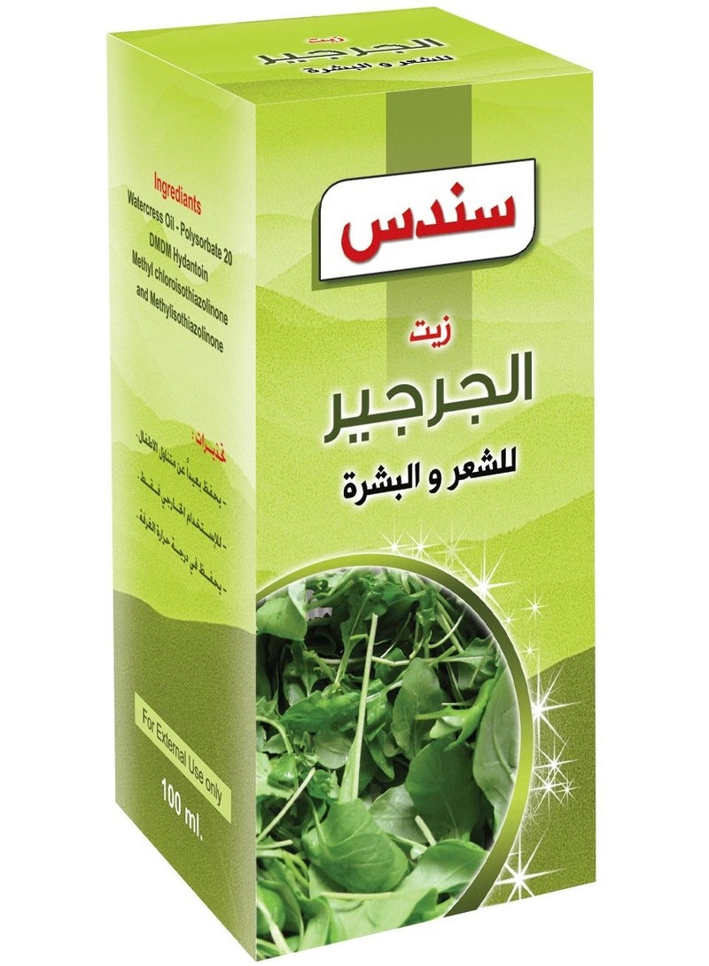 سندس زيت الجرجير للشعر والبشرة  100 مل - Image 3