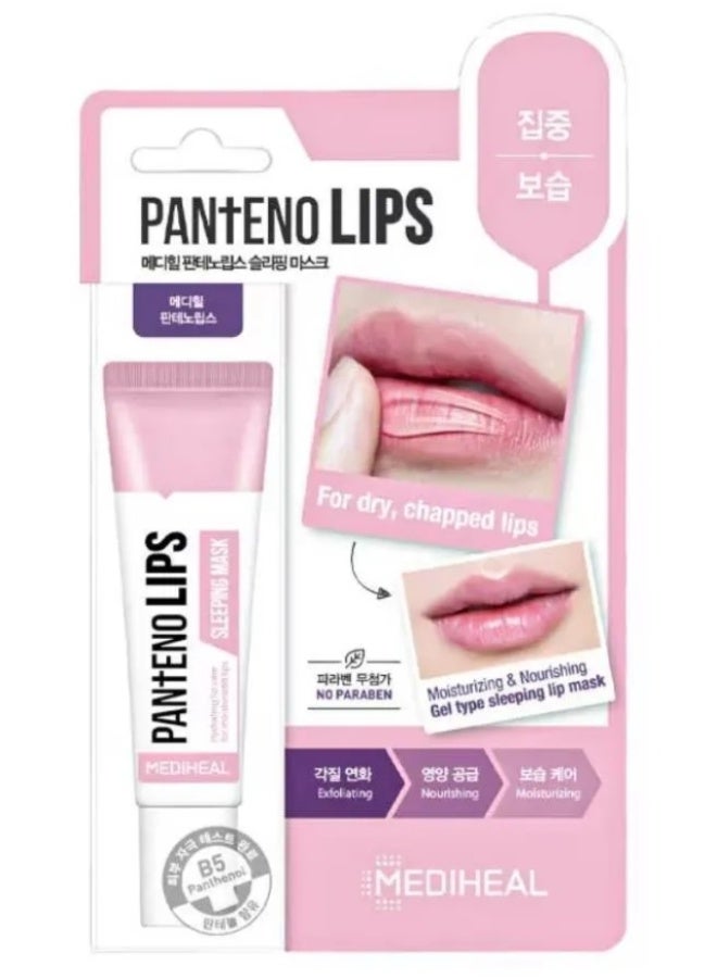 ميدي هيل بلسم الشفاه ميدي هيل لابوكير بانتينو ليبس هيلسينس كورال 10 مل