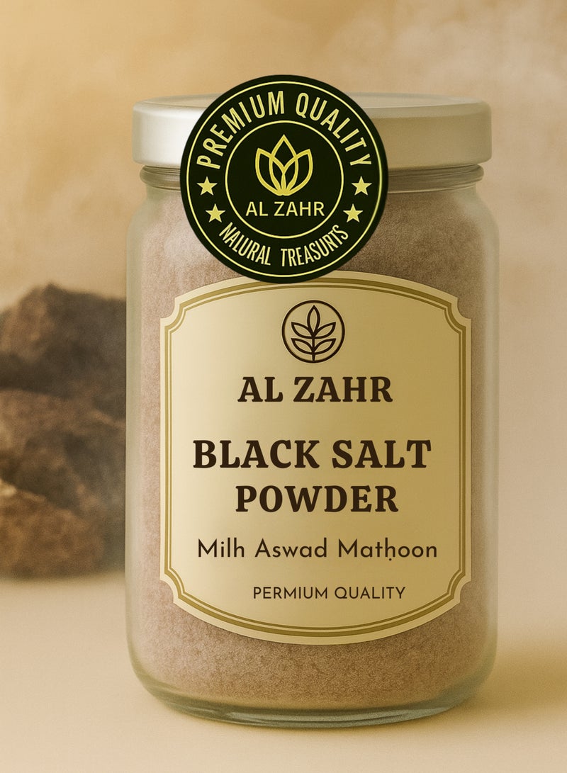 زهر مسحوق الملح الأسود (ملح أسود مطحون) - كالا ناماك | ملح أسود طبيعي فاخر عالي الجودة | مسحوق معدني نباتي نقي 100% للاستخدام في الحدائق المنزلية والبستنة والأعشاب. - Image 4