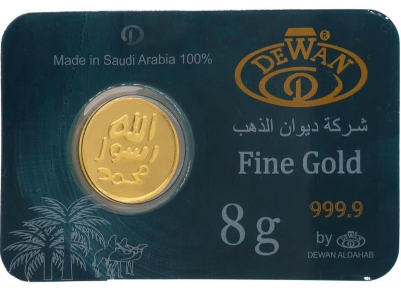 Dewan gold Coin 24K weighing 8 grams - Image 1