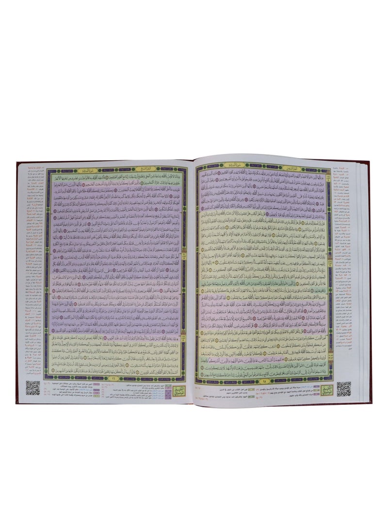 null - Qiyam Qur’an with thematic division of verses of the Holy Qur’an, 25/35 cm with Q barcode (bar code) - Image 1