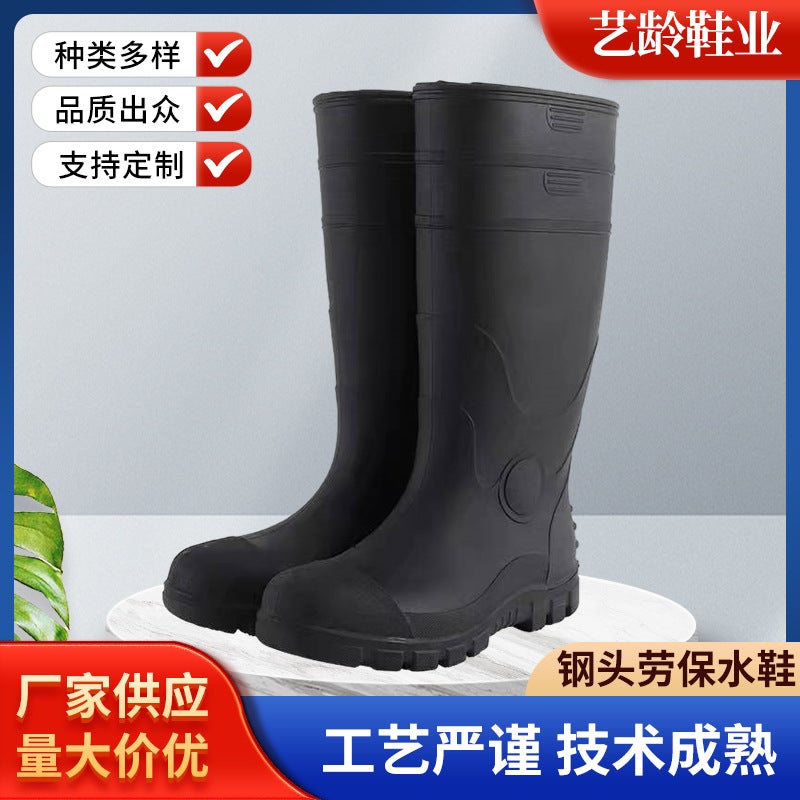 Steel-headed steel-soled industrial labor protection safety rain boots oil-resistant acid and alkali-resistant waterproof anti-smashing anti-puncture water shoes flood control overshoes - Image 2