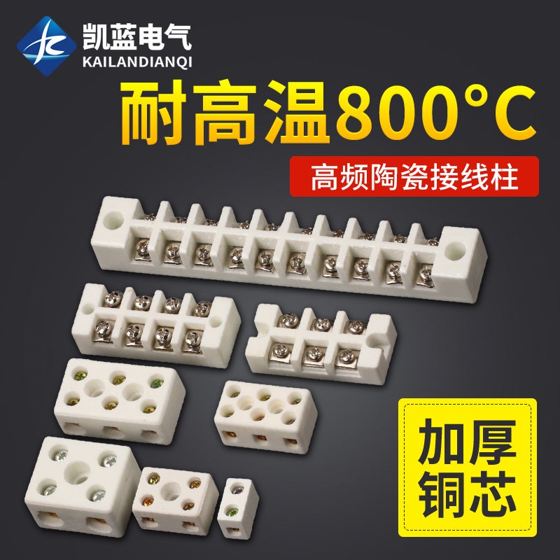 Supply Ceramic Terminal High Temperature Resistant Flame Retardant Terminal High Frequency Ceramic Terminal Wire - Image 2