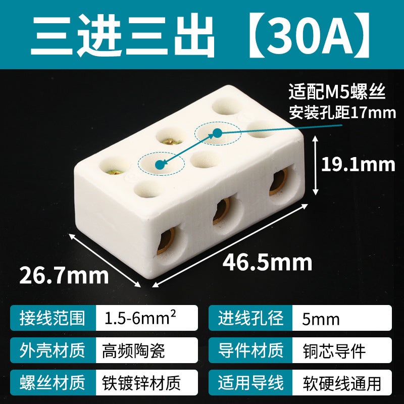 Supply Ceramic Terminal High Temperature Resistant Flame Retardant Terminal High Frequency Ceramic Terminal Wire - Image 1