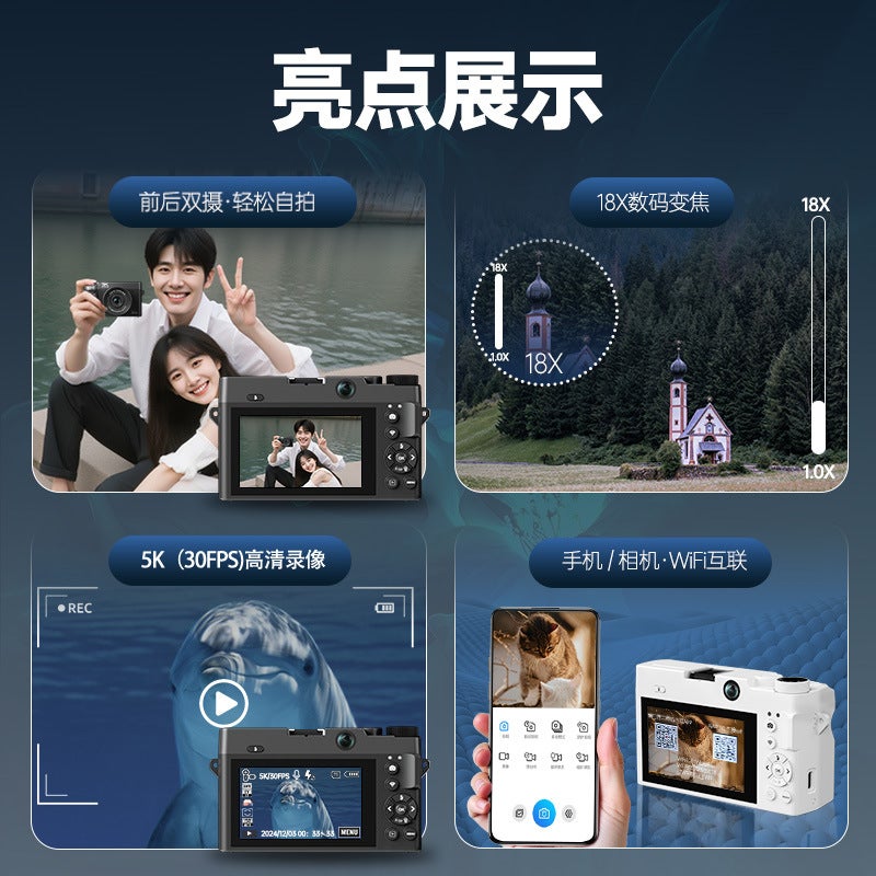 Cross-Border 5K Retro Mirrorless Camera for Students - HD Beauty Dual-Camera Selfie Digital Camera - Image 2