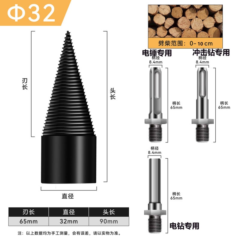 Cross-Border Wood Splitting Tool - Electric Hammer Drill for Rural Use