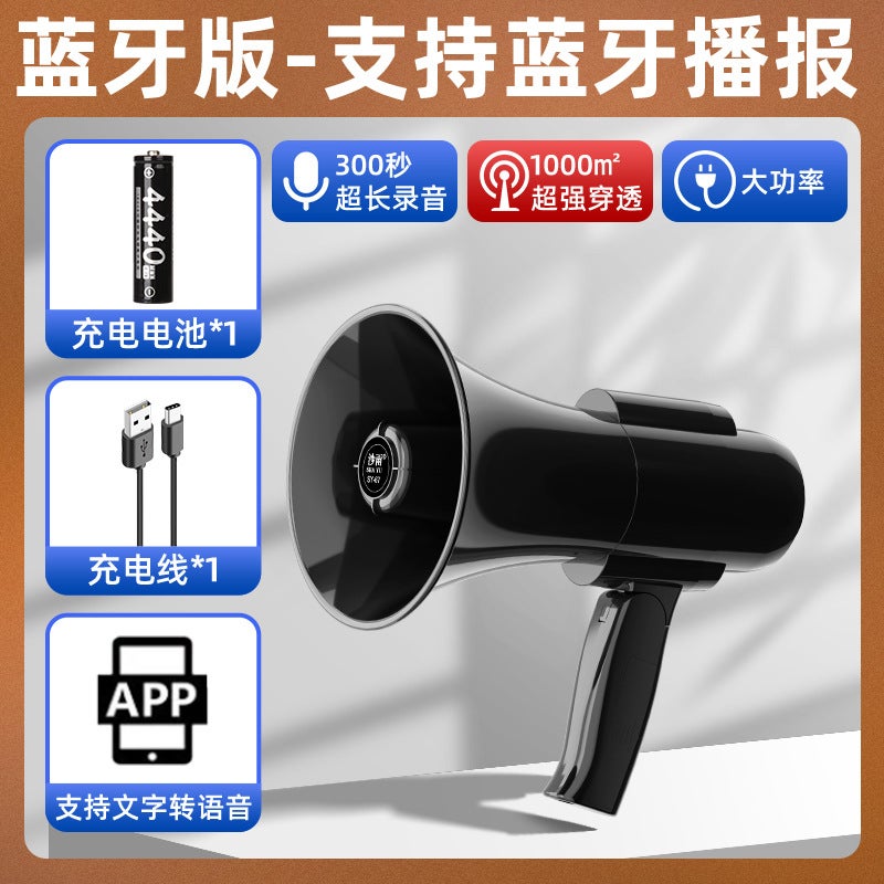 Loudspeaker Speaker Selling Stall Handheld Loudspeaker Bluetooth Recording Selling Artifact High Volume Super Loud Shouting - Image 1