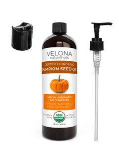 velona Elona Pumpkin Seed Oil Usda Certified Organic 16 Oz ; 100% Pure And Natural Carrier Oil ; Unrefined Cold Pressed ; Cooking Face Hair Body & Skin Care ; Use Today Enjoy Results  - Image 5
