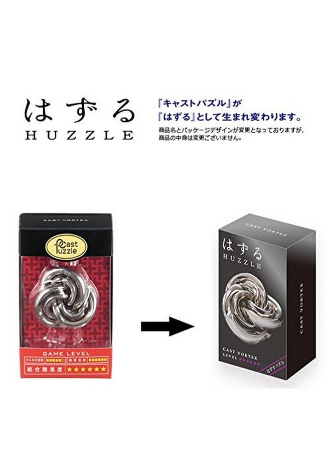 Hanayama Cunning Cast Vortex [Difficulty Level 6] Is  - Image 3
