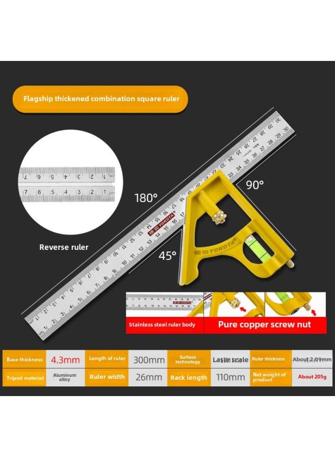 Genuine Huantian Woodworking Special Tools High-precision Stainless Steel Multi-function Laser Scale Combination Movable Square Ruler-Model:Horizontal Field 5318 Combination Square  - Image 1