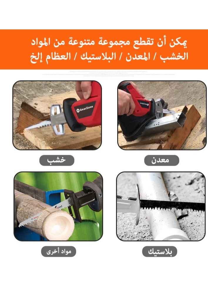 GearZone 21V Wireless Reciprocating Saw, with 4 Saw Blades and 2 Batteries for Cutting Wood/Metal/Bone/Plastic Pipe  - Image 5