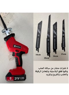 21V Wireless Reciprocating Saw, with 4 Saw Blades and 2 Batteries for Cutting Wood/Metal/Bone/Plastic Pipe - pzsku/Z6EE001C565B6D2032DB5Z/45/_/1714987887/3842da2c-ff23-44c3-9845-1e9b3e390c9f