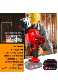 21V Wireless Reciprocating Saw, with 4 Saw Blades and 2 Batteries for Cutting Wood/Metal/Bone/Plastic Pipe - pzsku/Z6EE001C565B6D2032DB5Z/45/_/1714987888/a4b8dbce-d82c-4e4c-8563-e0d98b689d29