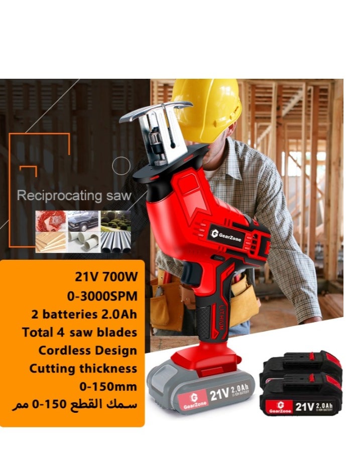 GearZone 21V Wireless Reciprocating Saw, with 4 Saw Blades and 2 Batteries for Cutting Wood/Metal/Bone/Plastic Pipe  - Image 3