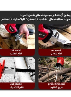 21V Wireless Reciprocating Saw, with 4 Saw Blades and 2 Batteries for Cutting Wood/Metal/Bone/Plastic Pipe - pzsku/Z6EE001C565B6D2032DB5Z/45/_/1714987889/3d8bbb84-ad93-4dcd-af1a-403ab8486dc4