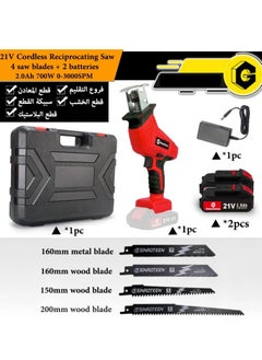 21V Wireless Reciprocating Saw, with 4 Saw Blades and 2 Batteries for Cutting Wood/Metal/Bone/Plastic Pipe - pzsku/Z6EE001C565B6D2032DB5Z/45/_/1715069372/ae6735a6-c10f-4cf6-bdcd-05b22dfd6f7b