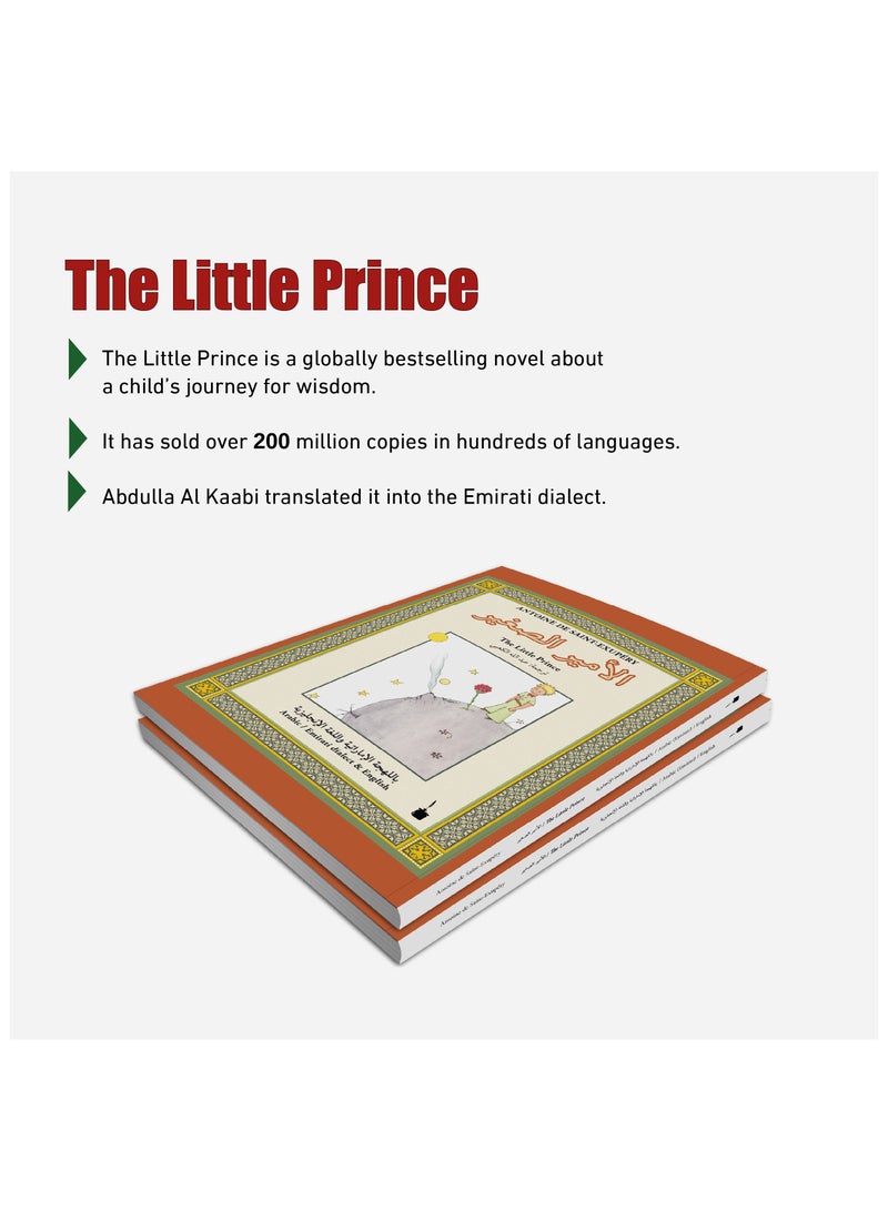 The Little Prince - Image 2